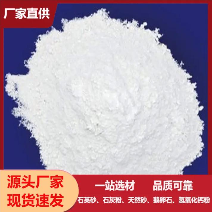 探寻博乐精河石灰与鹅卵石的价值奥秘 优质厂家与实用指南